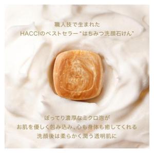 【Direct from Japan】HACCI Honey facial soap 80g/120g