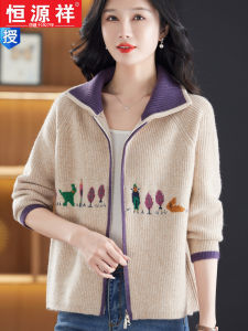 Womens Thickened Woolen Cardigan Coat Double Zipper Knitted Outerwear Loose Style Mommys Autumn Winter Fashion Commute