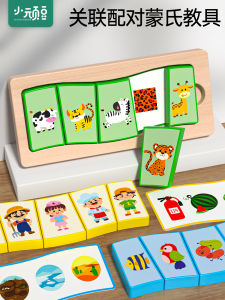 ของเล่นจigsaw สำหรับเด็กไม้ เยาวชน เรียนรู้ตั้งแต่ต้นวัย ช่วยพัฒนาสมองทั้งห้าม ของเล่นเสริมความคิดสร้างสรรค์