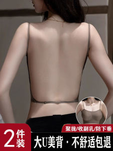 Beauty Back Sling Bra Integrated Small Chest Flat Chest Special Thickened 6cm External Expansion Large Anti-Exposure Tube Top Bare Back