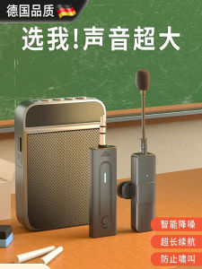 Wireless Portable Loudspeaker for Teachers Lecturing And Tour Guide Mini Horn for Street Vendors And Business Exhibitions