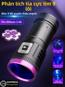 YINNUO | Authentication UV Torch 395nm