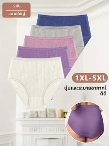 5-Pack Womens Mid-Riseชุดชั้นใน-PlusขนาดTummy Control & Butt Liftingกางเกงผ้าฝ้ายนุ่มระบายอากาศ5สี