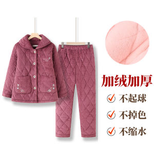 Bộ Đồ Ngủ Lông Cừu Coral Dày Dặn Cho Bà Ngoại Mùa Đông Ấm Áp Thoải Mái Rộng Rãi Thường Ngày Khóa Kéo Dài Quần Dài