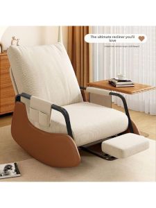 Rocking Recliner Comfortable Back Support Lazy Sofa
