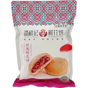 ซื้อ 9 แถม 1 ขนมเค้กดอกกุหลาบแพนเซียงจี 200 กรัม ขนมพิเศษจากยูนนาน ขนมกรอบรสชาเขียวและถั่ว ขนมจีนโบราณ