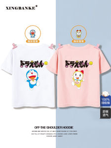 Doraemon Brother Sister Outfit Pure Cotton Short Sleeve Childrens T-Shirt Boys Girls Summer Clothes Breathable round Neck Cartoon Print