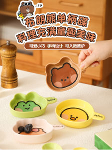 Đĩa Đựng Nước Sốt Bằng Gốm Sứ Brown Bear Cartoon Dùng Trong Gia Đình Đĩa Đựng Gia Vị Đĩa Đựng Đồ Ăn Nhẹ Đĩa Đựng Nước Mắm Đĩa Đựng Giò Lụa