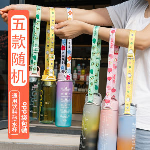 สายสะพายน้ำดื่มแบบสะพายข้างสำหรับเด็กและผู้ใหญ่ สายรัดน้ำดื่มแบบพกพาสำหรับการเดินทาง สายรัดน้ำดื่มแบบสะพายข้างแบบอเนกประสงค์