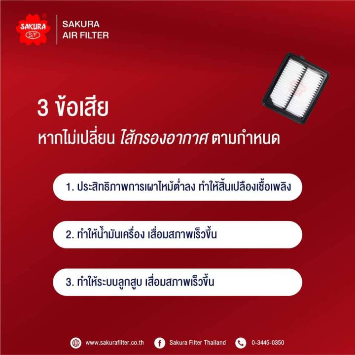 %E0%B8%81%E0%B8%A3%E0%B8%AD%E0%B8%87%E0%B8%AD%E0%B8%B2%E0%B8%81%E0%B8%B2%E0%B8%A8%20%E0%B9%82%E0%B8%95%E0%B9%82%E0%B8%A2%E0%B8%95%E0%B9%89%E0%B8%B2%20%E0%B9%81%E0%B8%84%E0%B8%A1%E0%B8%A3%E0%B8%B5%E0%B9%88%20%20%E0%B9%80%E0%B8%84%E0%B8%A3%E0%B8%B7%E0%B9%88%E0%B8%AD%E0%B8%87%E0%B8%A2%E0%B8%99%E0%B8%95%E0%B9%8C%202.0%20/%202.4%20/%202.5%20%E0%B8%9B%E0%B8%B5%202007%20-%202018%20%E0%B8%A2%E0%B8%B5%E0%B9%88%E0%B8%AB%E0%B9%89%E0%B8%AD%20%E0%B8%8B%E0%B8%B2%E0%B8%81%E0%B8%B8%E0%B8%A3%E0%B8%B0%20A-3303%20-%20Image%203