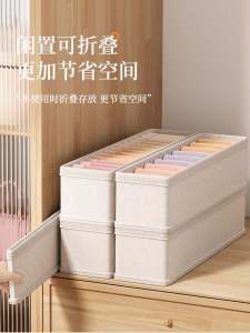 Foldable Cotton Linen Fabric Socks Storage Box Home Use Drawer Style Underwear Bottoms Storage Box with Base Board