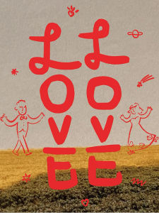 YIZIHOME Original Design Static Adhesive Window Decals Chinese Traditional Double Happiness Characters Wedding Decoration Stickers