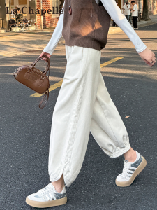 La Chapelle White Washed Cotton Lantern Pants Womens Autumn New Style Balloon Harlan Pants High Waist Loose Fit Casual Trousers