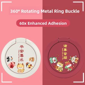 Metal Phone Stand Ring Holder Back Sticker Shell Ring Hand Ring Support Circle Adhesive Back Clip Desktop Cute Cartoon Style