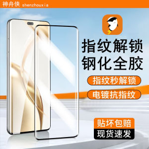 High Definition Curved Surface Tempered Glass Film for Honor 200 pro Full Screen Protection Anti-Fall for Mate 60/40 And Nova 13 pro