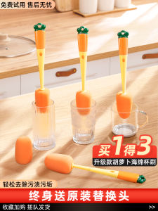 Bàn Chải Rửa Cốc Ba Trong Một SKRA Shy-0129 Bàn Chải Rửa Bình Sữa Bàn Chải Rửa Cốc Nước Bàn Chải Rửa Nắp Cốc Bàn Chải Vệ Sinh