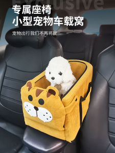 Pet Car Dog Bed Small Dog Car Safety Seat Travel Cat Bag Universal Car Mounted Pet Carrier for Dogs And Cats on Car Trips