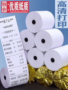 Thermal Receipt Paper 57x50 No Core Printing Whole Box Office Equipment Consumables 18m Length 57x50mm Size Feiteng Brand