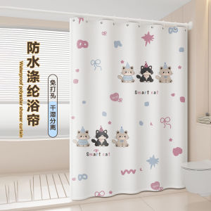 Partition Curtain Waterproof High-End Bathroom Mildew-Proof Shower Curtain Dry Wet Separation Shower Curtain Cloth Thickened Heattech