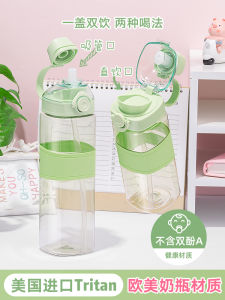 Women's New 2023 Large Capacity High-Temperature Resistant Tritan Plastic Cup Food Grade Straw Cup Non-Toxic Drinking Water Cup