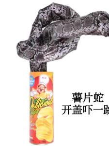 Birthday Gift Scare Box Toilet Man Toy Funny Sand Sculpture Prank Surprise Jumping Shit Big Poo Creative Gift for Friends