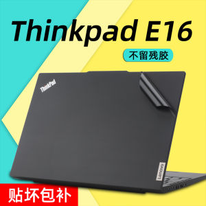 Thinkpad E16 2024 Model Frosted Body Film Protective Tempered Screen Guard Simplistic Pure Color 16 Inch Laptop Skin