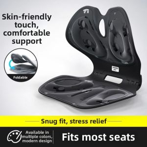 KUWUBIANJING | Orthopedic Foldable Support Seat Cushion
