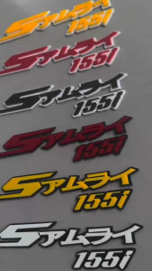 Samurai 155i Emblem – Japanese & English Style | Acrylic | 2pcs Set + Free Sticker | Plug & Play Upgrade