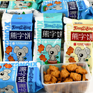 ขนมปังสุกนิ่มรูปหมีรสชาติอร่อยจาก Da Li Yuan เครื่องดื่มสำหรับเด็กและเยาวชน ขนมปังสุกนิ่มรูปหมีขนาดเล็ก ขนมปังสุกนิ่มรสชาติอร่อยสำหรับทานเล่นในช่วงวันหยุด