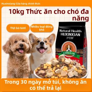 HUXINXIAN | Thức Ăn Cho Chó Mọi Giai Đoạn Đời Sống 10 Kilogram