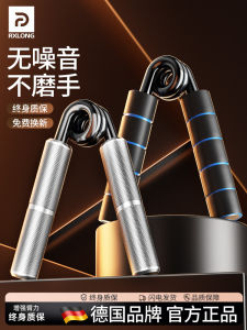 Professional Mens Advanced 100kg Metal Grip Strengthener Hand Strength Trainer Rehabilitation Fitness Equipment Exercise Yoga