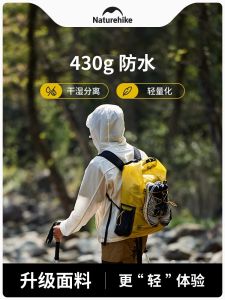 Naturehike Far Mountain Ultra-light Waterproof Hiking Backpack Separate Wet And Dry Bag for Swimming Trekking And Outdoor Activities
