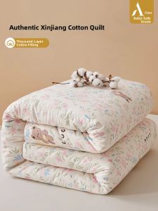 KAMONI | Thick Warmth Xinjiang Cotton Blanket Single