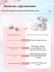 WOSADO | Magnetic Eyelashes