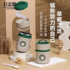 HUIYANGXU | Insulated Stainless Steel Thermal Cup for Soup and Drinks