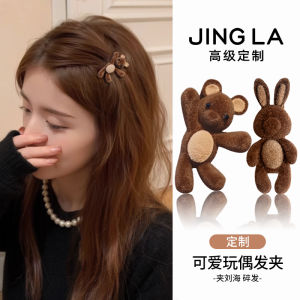 Cute Bear Hair Clip Side Bangs Womens Hair Accessories Hair Grips Duckbill Clip Small Hairpins Hair Decorations