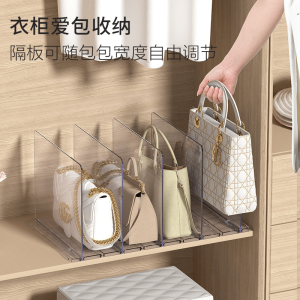 Wardrobe Bags Storage Fantastic For Home Storage Rack Cabinet Division Plate Dormitory Small Lether Bag Transparent Acrylic Storage Box
