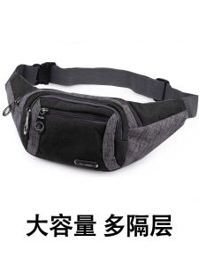 กระเป๋าคาดเอวความจุขนาดใหญ่ กระเป๋าสะพายไหล่สำหรับผู้ชายและผู้หญิงที่ทนทานต่อการสึกหรอสำหรับธุรกิจกลางแจ้งและงานก่อสร้าง