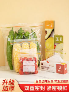 Thickened Food Grade Sealed Storage Bag Fresh Keeping Bag Multi-Function Freezer Refrigerator Storage Bag for Home Use