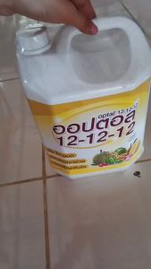 (แกลลอน 5 ลิตร) ปุ๋ยน้ำ 12-12-12 ออปตอล ปุ๋ยทุเรียน ช่วย เร่งต้น เร่งใบ การติดดอก เร่งการติดลูก ขยายผล