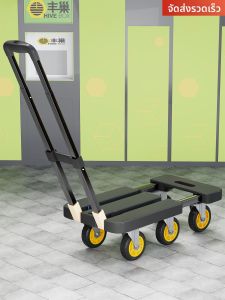evesigar | Foldable Utility Cart