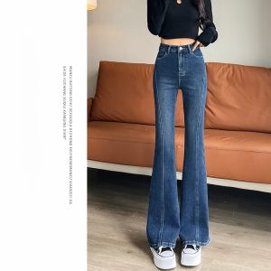 LANGPIN | High Waist Bell Bottom Jeans Womens Spring Autumn New Slimming Drapey Elastic Bell Pants Long Cotton Polyester Blend