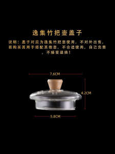 High Temperature Resistant Glass Pot Lid Integrated Steaming Cooking Tea Pot Tea Strainer Inner Bowl Tea Brewing Pot Lid