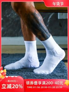 UNMAD Mens Mid-Calf Sports Socks Breathable Quick-Dry Cotton Blend High-Tech Fabric Three Pairs Pack White Moisture-Wicking