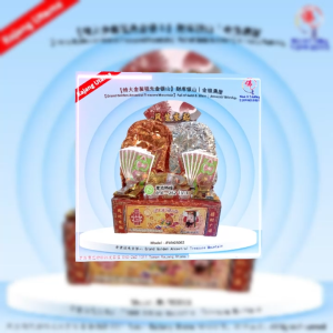 特大金装祖先金银山 财库银山|金银满屋|祭祖必备 中元节/清明 孝濟神料 Joss Paper Grand Golden Ancestral Treasure Mountain Wealth Silver Hill|Full of Gold & Silver|Ancestor Worship Gunung Emas & Perak Nenek Moyang Gunung Harta|Rumah Penuh Emas & Perak|Sembahyang Qing Ming/Hungry Ghost Fes