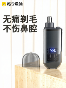 Cắt Lông Mũi Điện Tử Cho Nam Và Nữ Bộ Dụng Cụ Cắt Lông Mũi Cầm Tay Liangliang Electric Shaver Bảo Hành Toàn Quốc