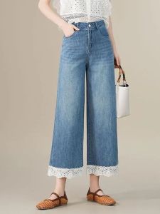 Lace Splicing Wide Leg Denim High Waist Loose Fashionable Matching Straight Cervical Nine Points New Spring Summer Capsule