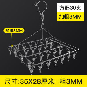 Banhua 304 Stainless Steel Sock Clip Multi-Function Clothes Drying Rack Balcony Windproof Towel Bar Baby Diaper Clamp