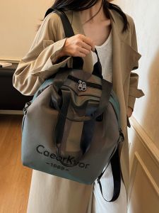 MIRUIDUO | Large Capacity Multi-Function Tote Bag