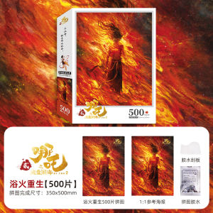 Náh Tà Thú Vật Mơ Mơ Trò Chơi Hình Thức Đồ Họa Cao Cấp 500/1000 Miếng Trẻ Em Người Lớn Nâng Cao Tri Thức Phụ Kiện Phim Hoạt Hình